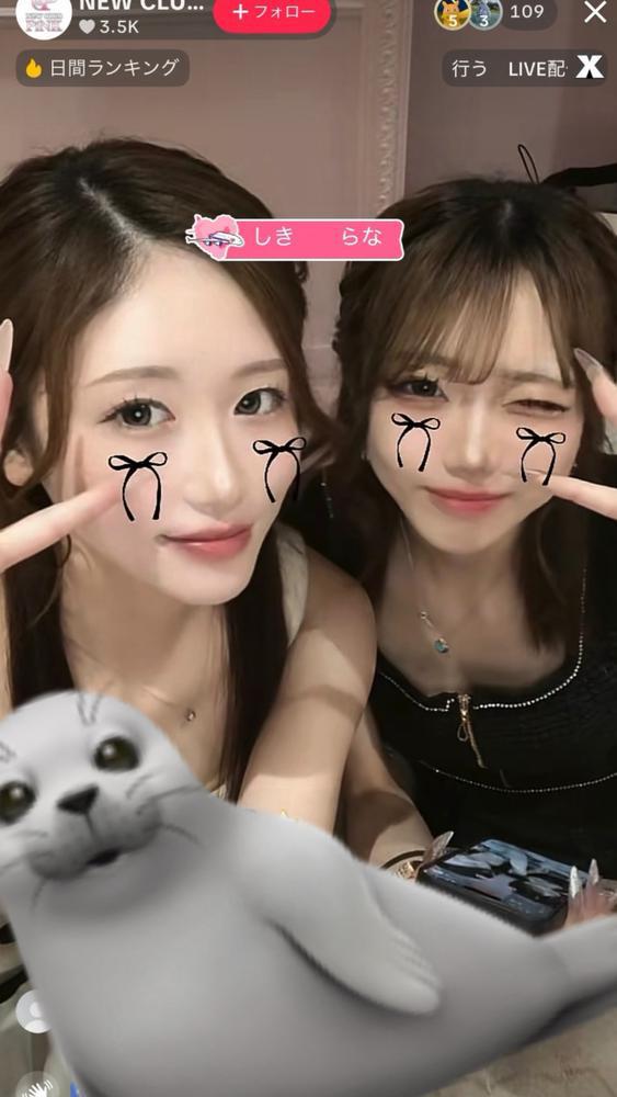 店休日