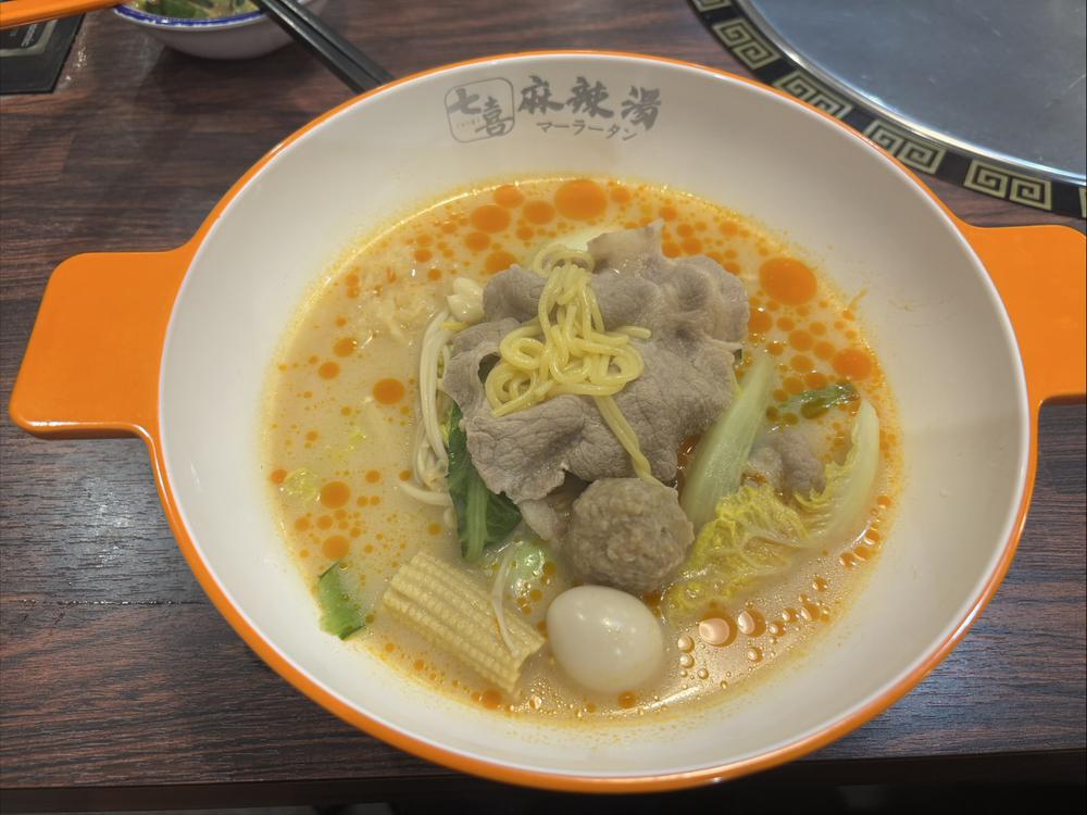 しゅっ