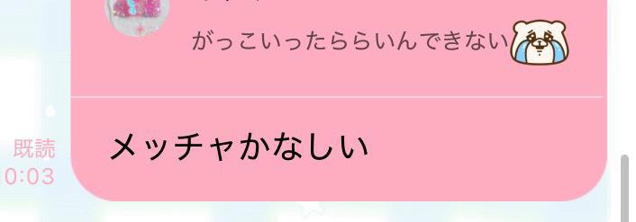かたかな