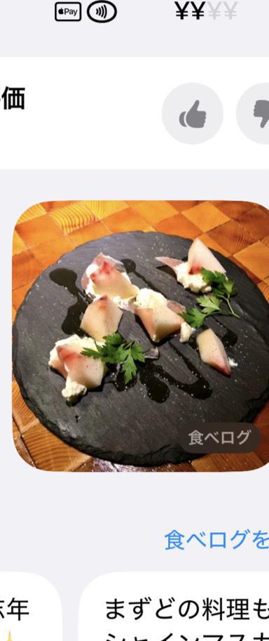 おなかすいた