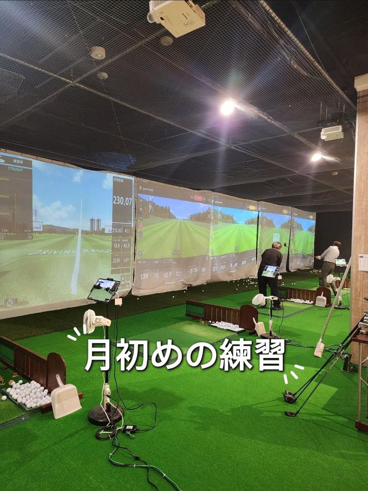 月初めの練習～⛳