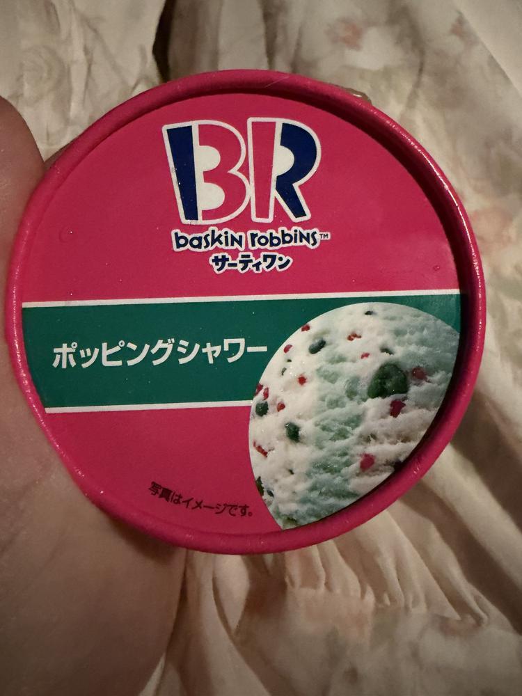 ポッピングシャワー愛してる