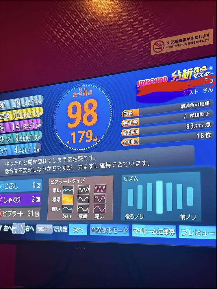 ゆきはカラオケが特技🎤