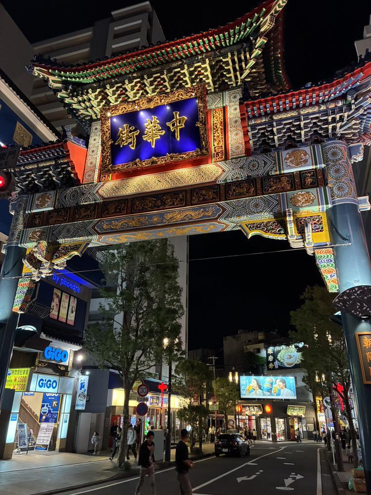 店休日！