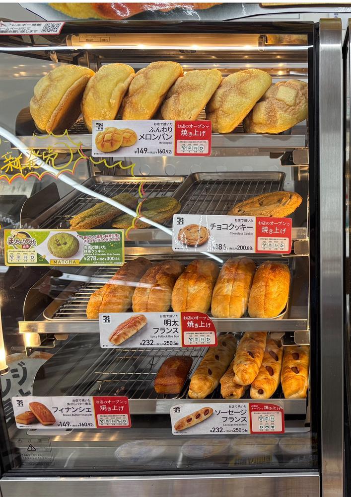 おーーーはよ