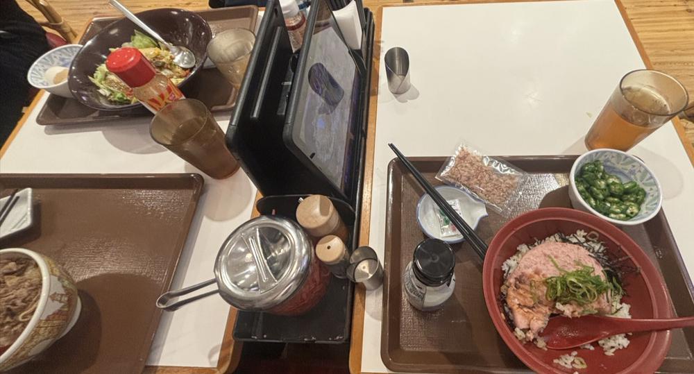 こんばんは