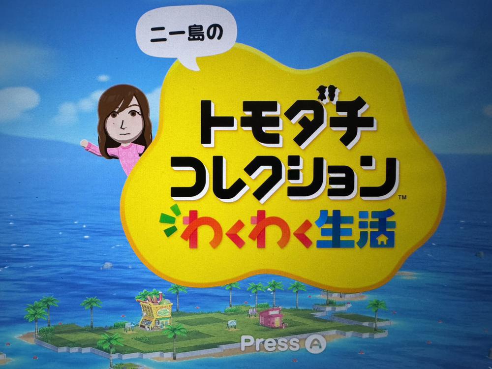 こんにちは🐰