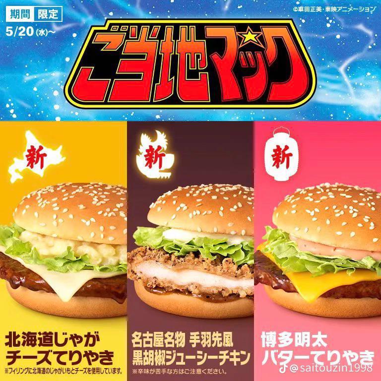 たべたい🤤