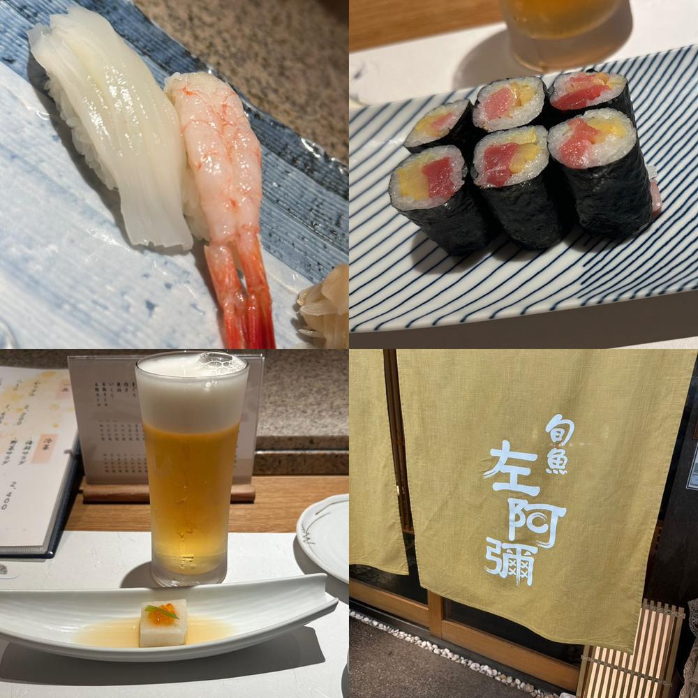 ご馳走様でした！