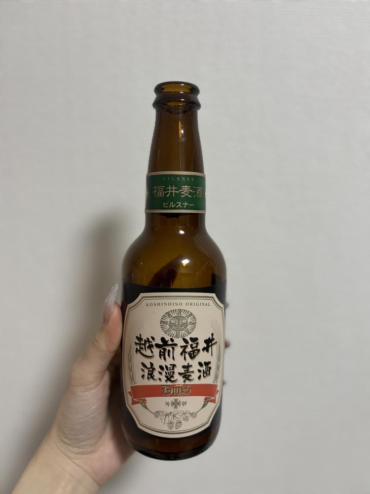 ビール🍻