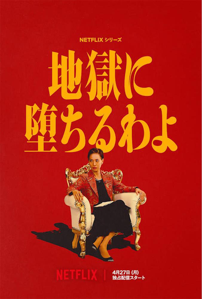 面白かった📺