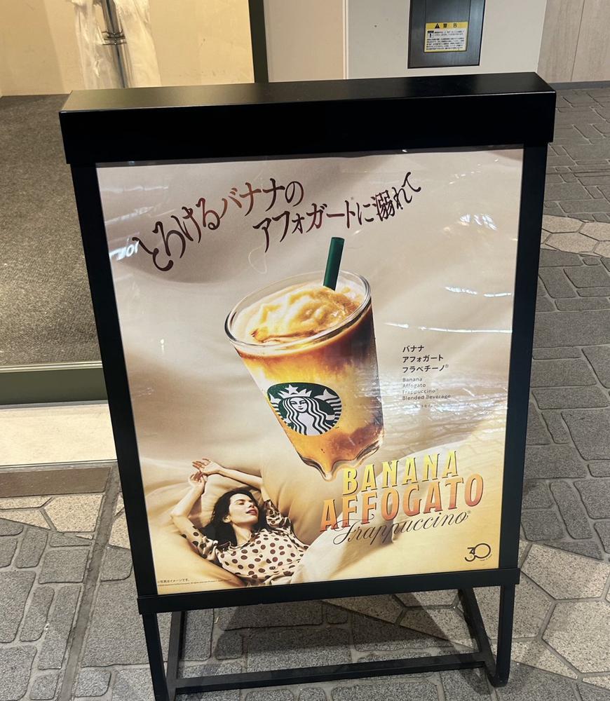 ☕️