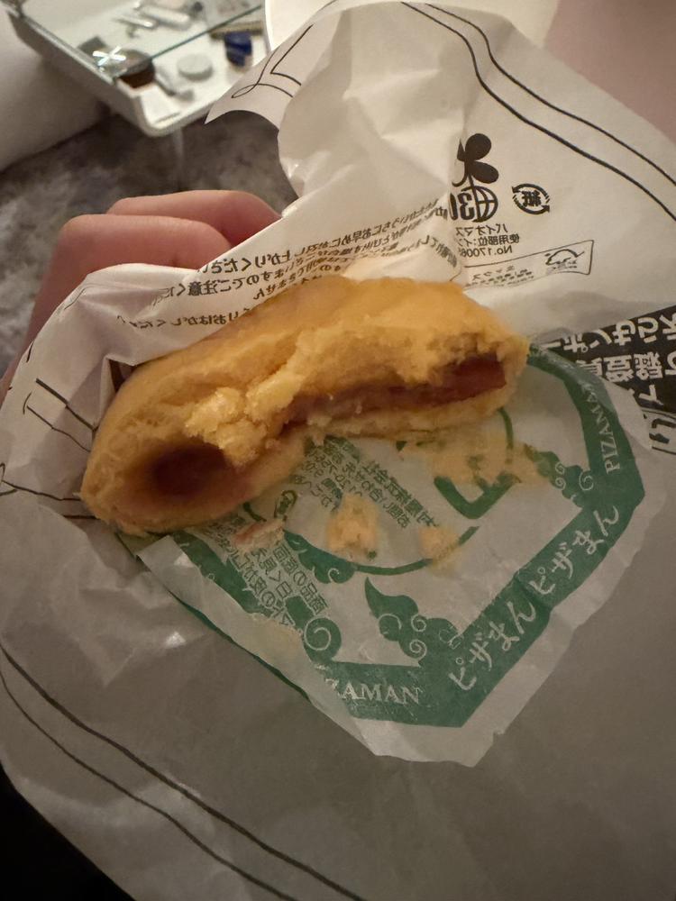 ピザまん！