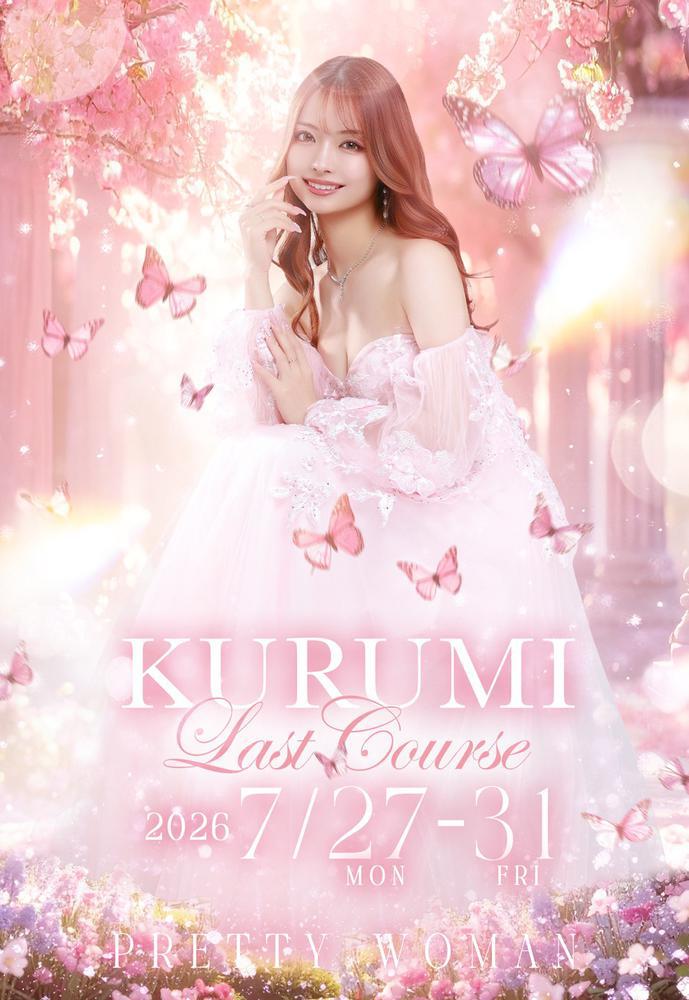 🌸ラストクール🌸
