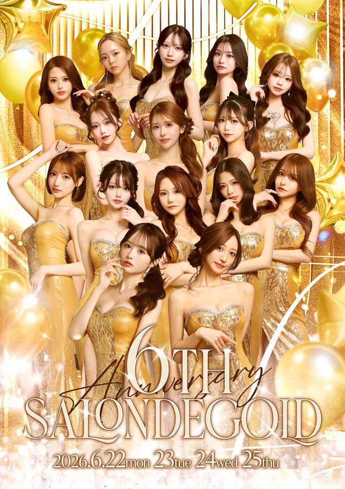 周年ありがとうございました😌✨