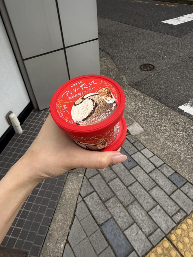 これない😭