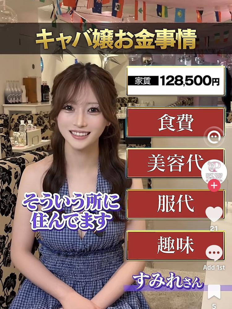 出勤👏🏻