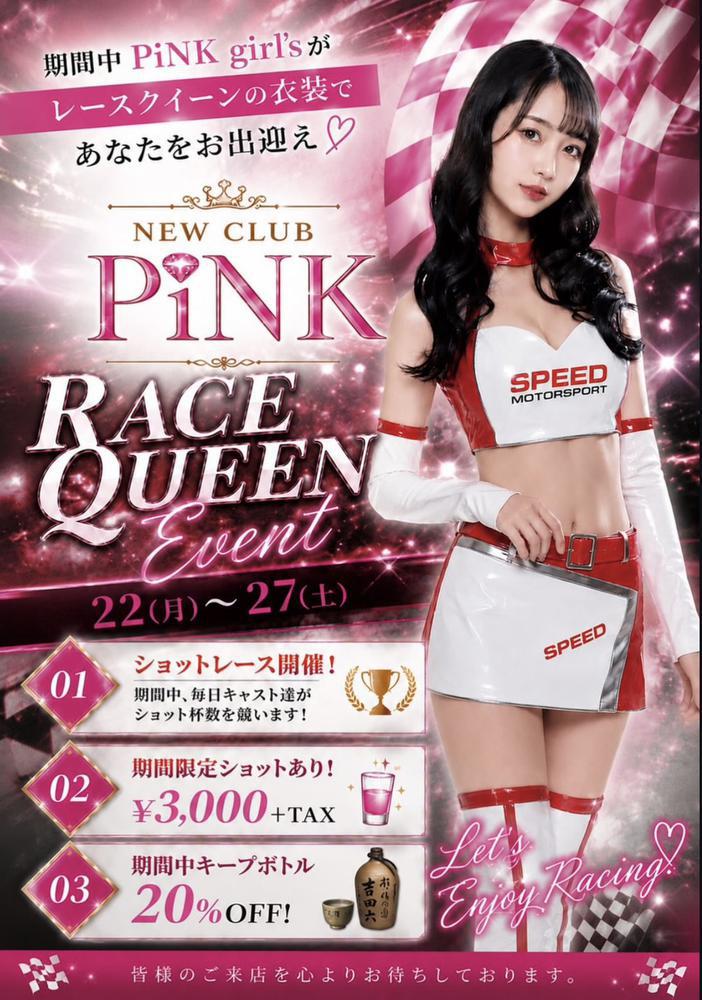 イベント苦手🥺