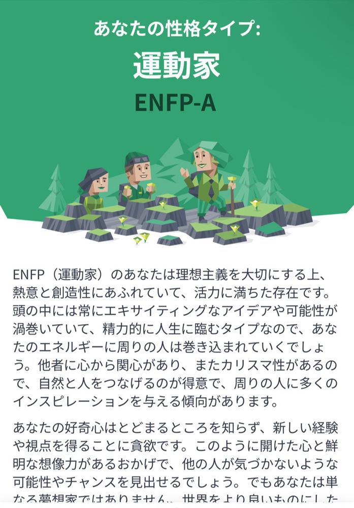 いるよ~