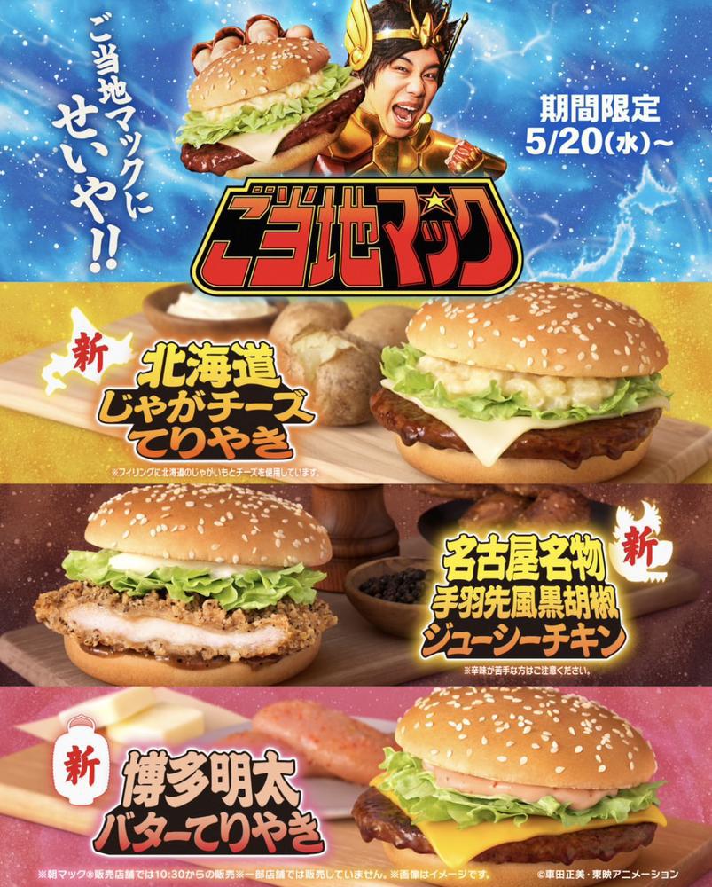 これずっとたべたい