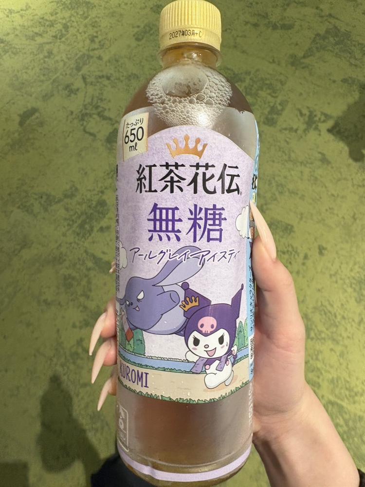 かわいい飲み物みっけ