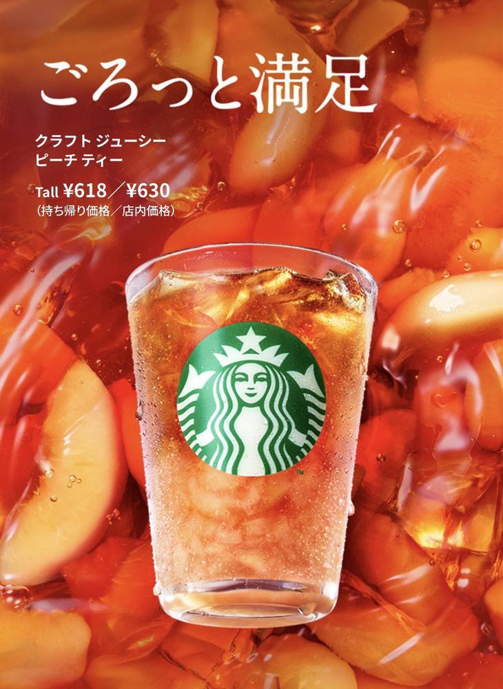 やばい飲みたい
