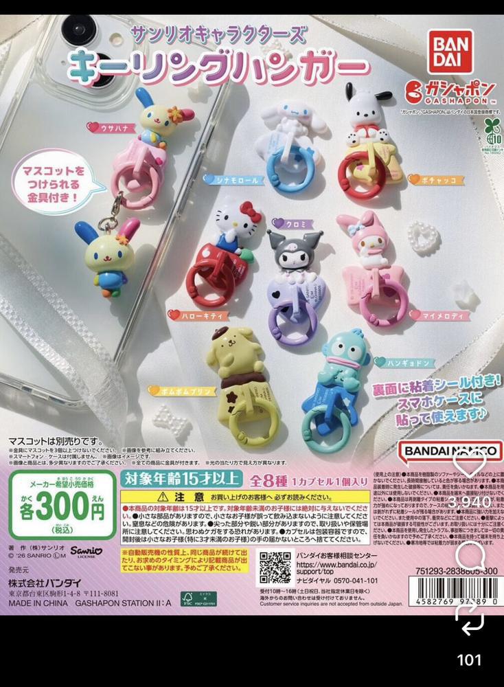 これほしい