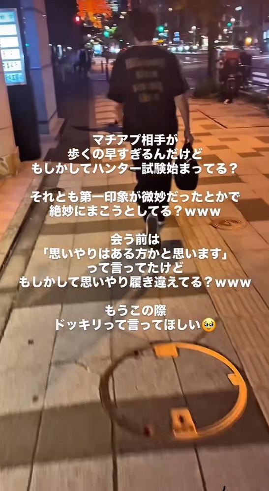 めちゃおもろいやん