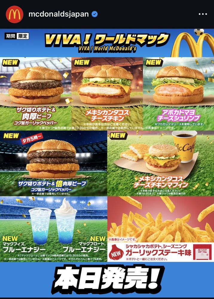 優勝は