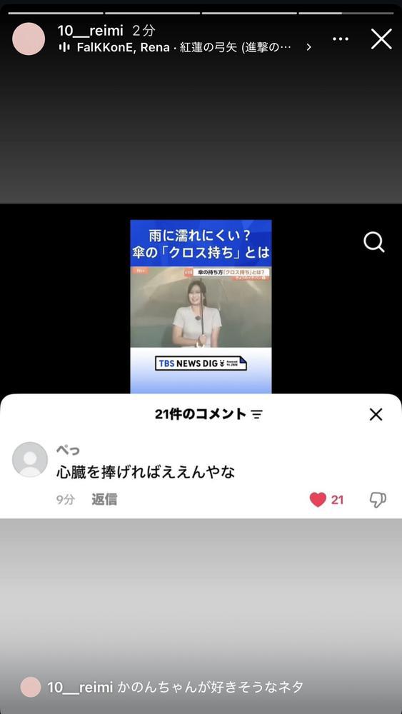 20時からいるよ