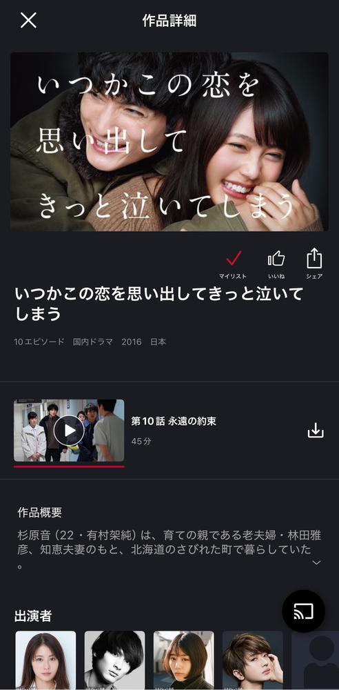 出勤します