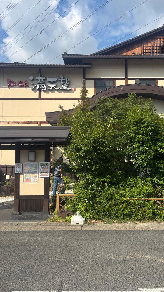 今日は休み