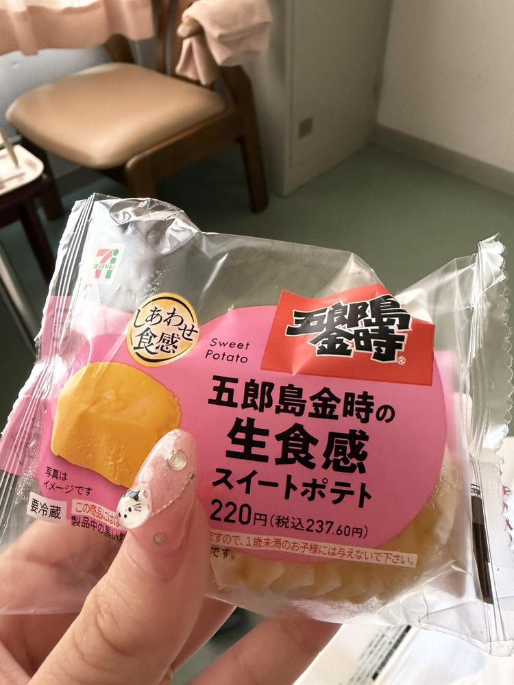 おはよ