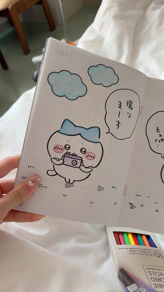 んん