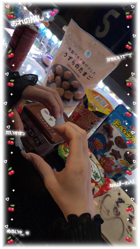 んふ