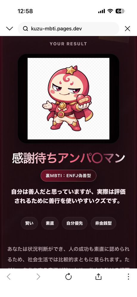 ジム効果💪