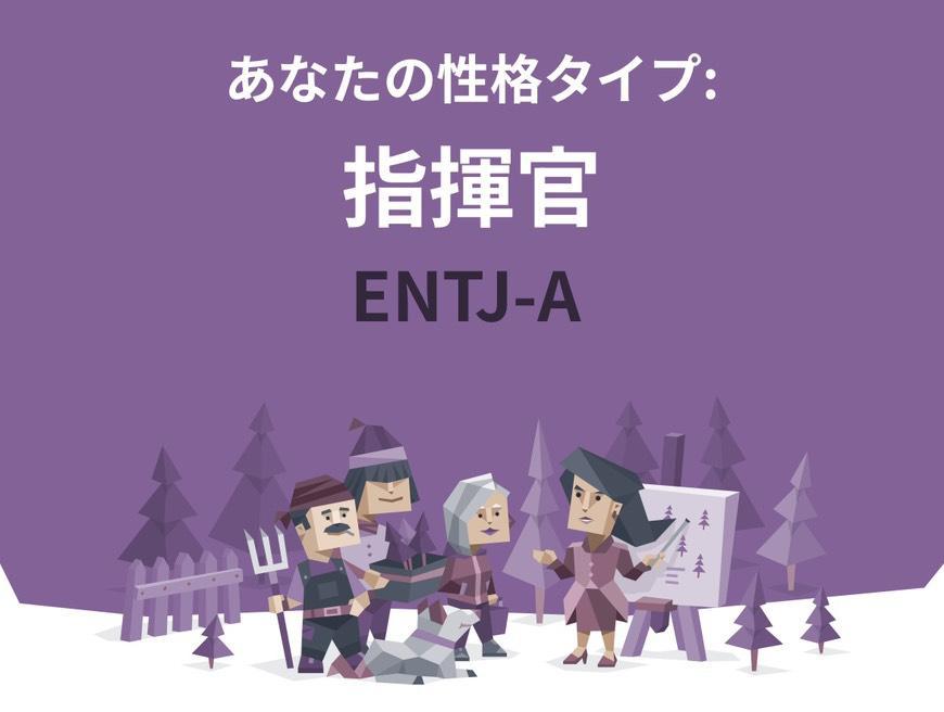 MBTI