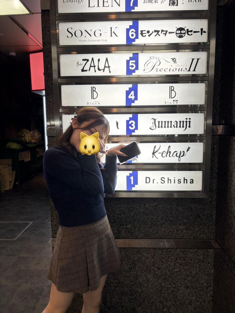 るん