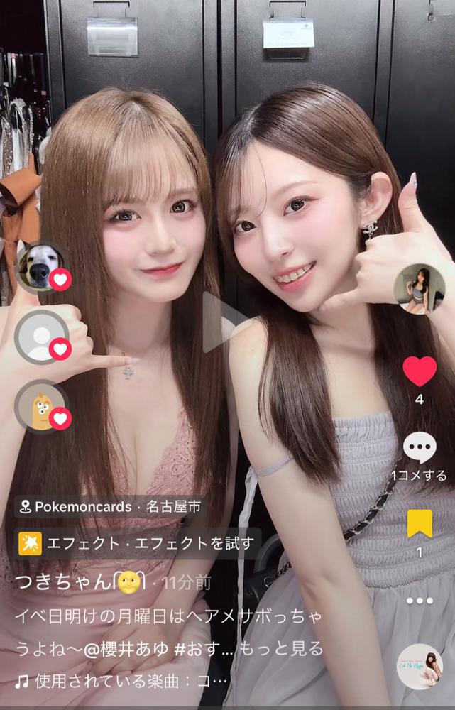 しゅ！