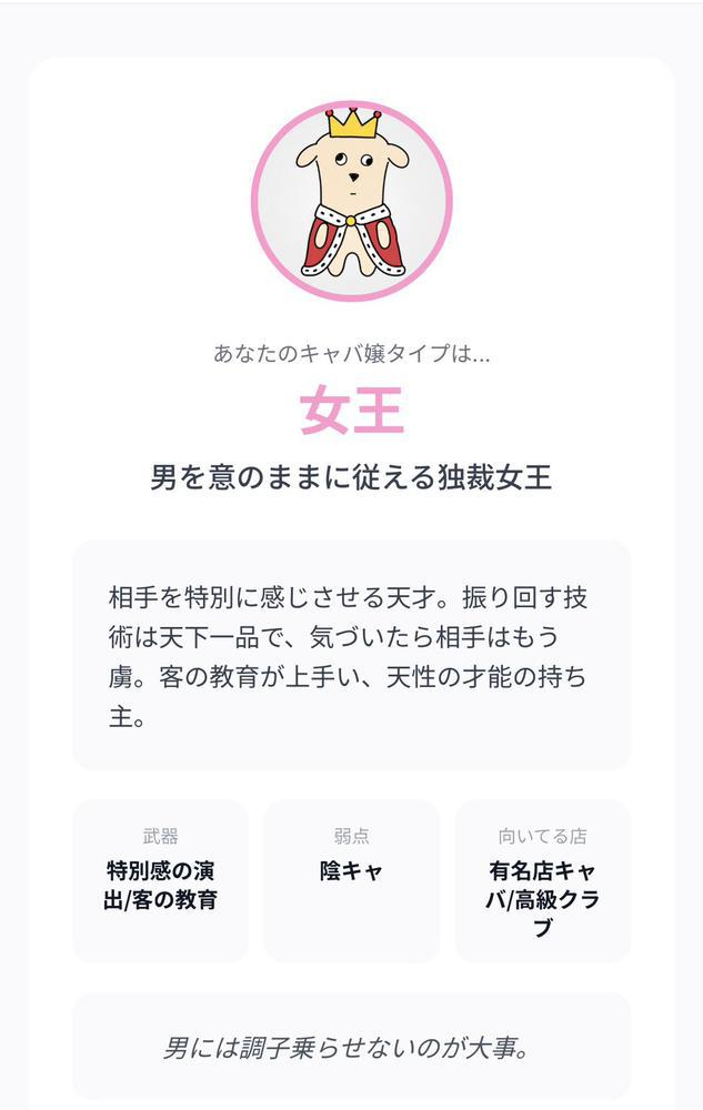 おもろい