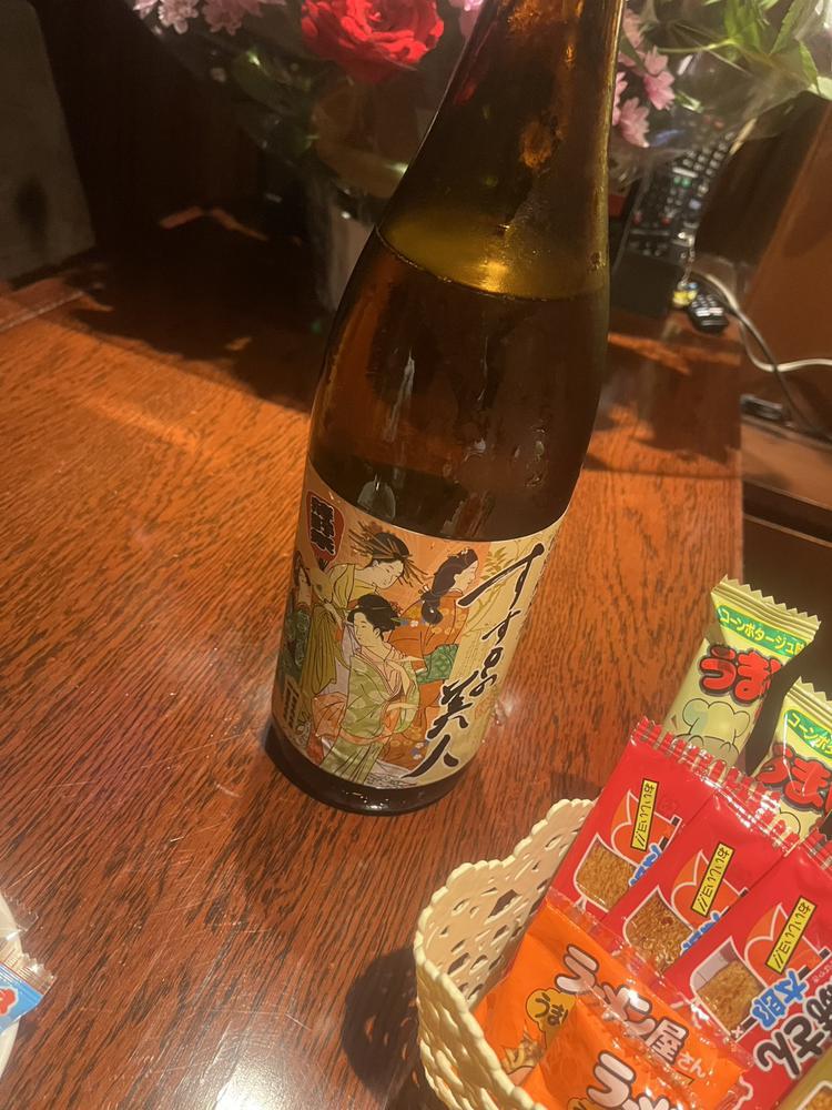 すすきの美人
