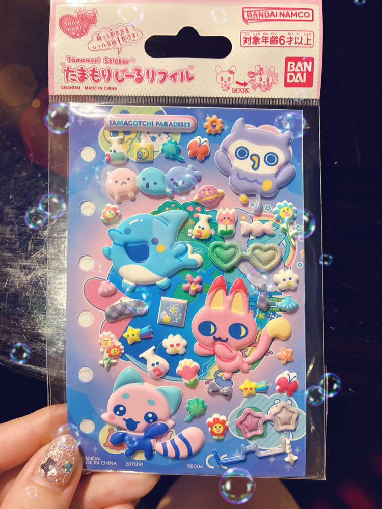 いるかっちしーる！！
