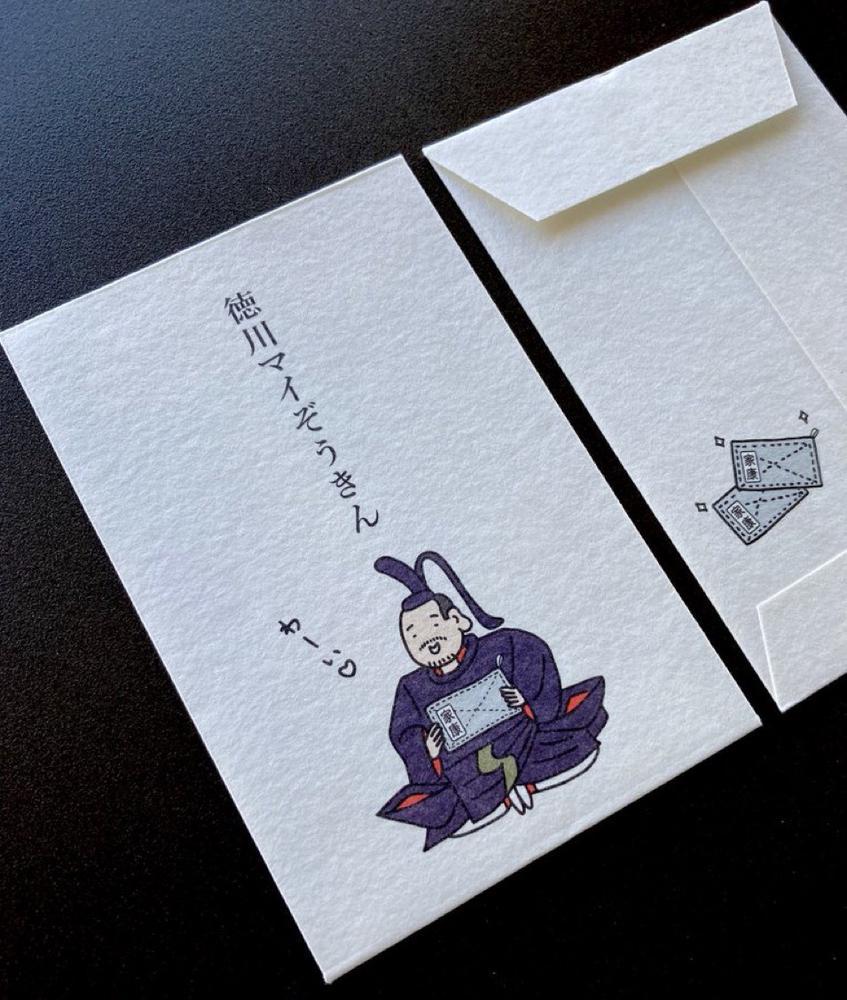 ばいばい🌀