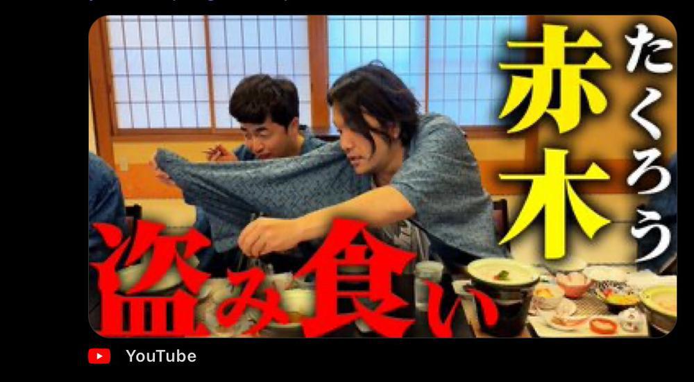 あかぎぃぃ😭😭