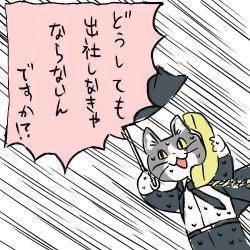 たいふーん