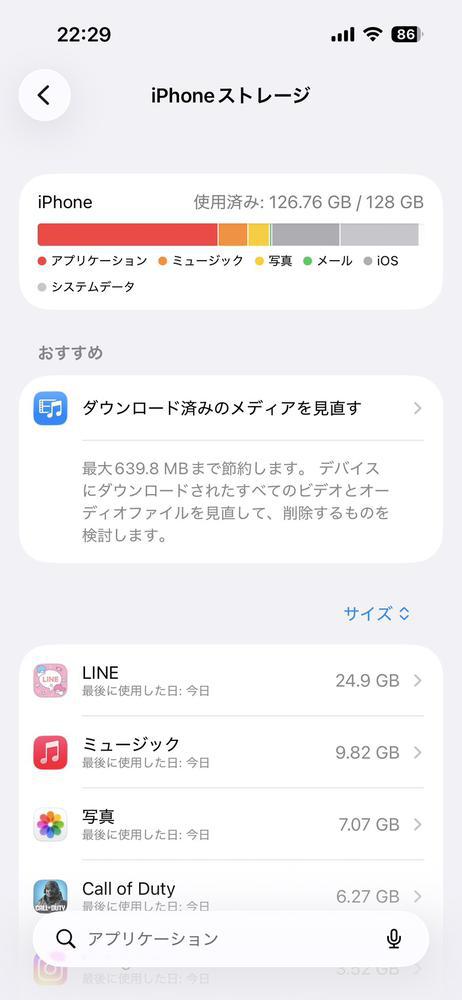 あ