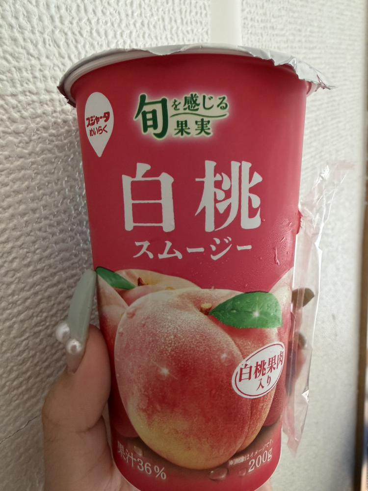 おはよっ！