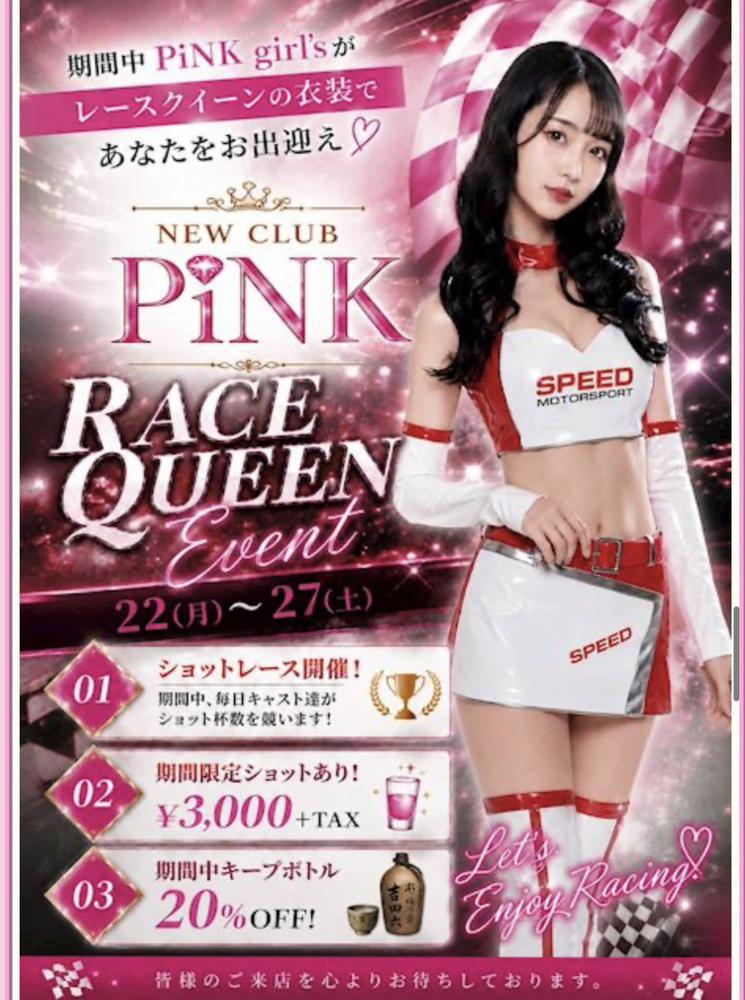 今週はこちら🍒