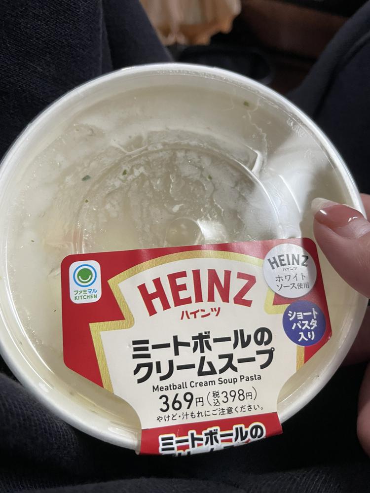 スープ
