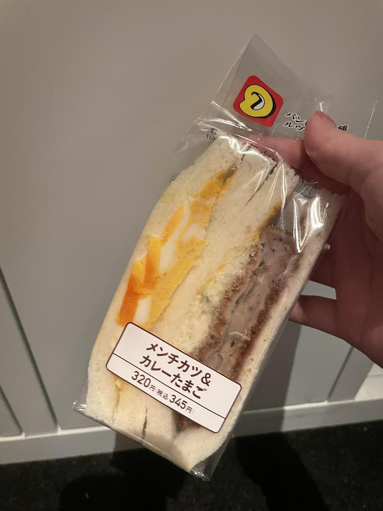 出勤前のやつ